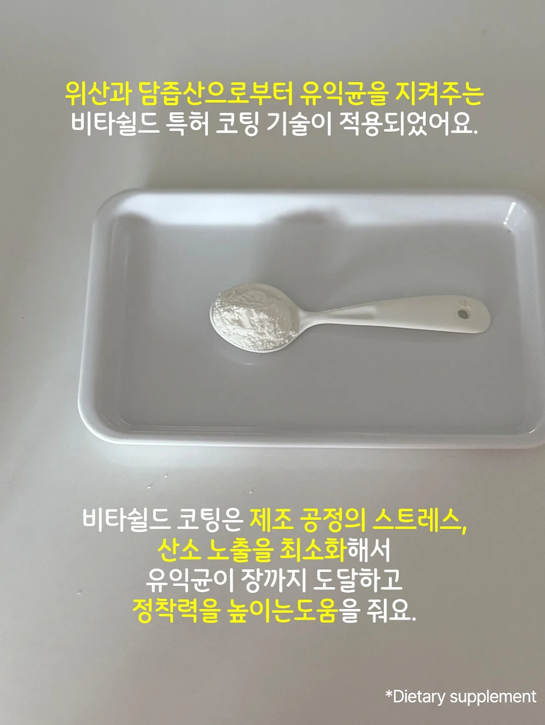 롱스트립 얼음 트레이 5