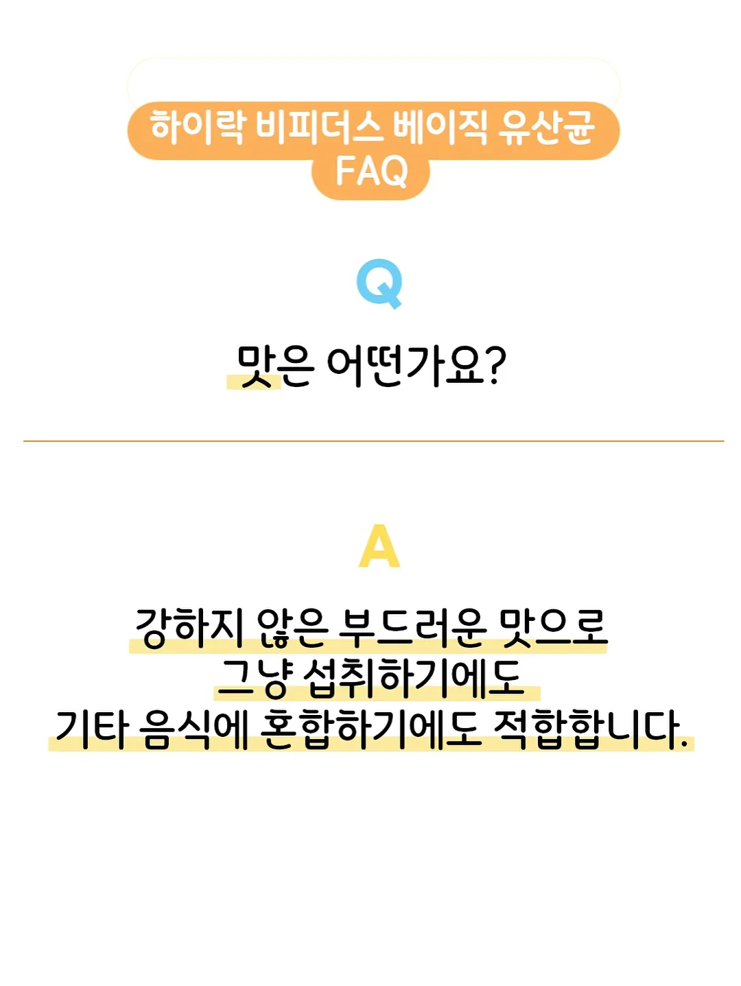 롱스트립 얼음 트레이 7