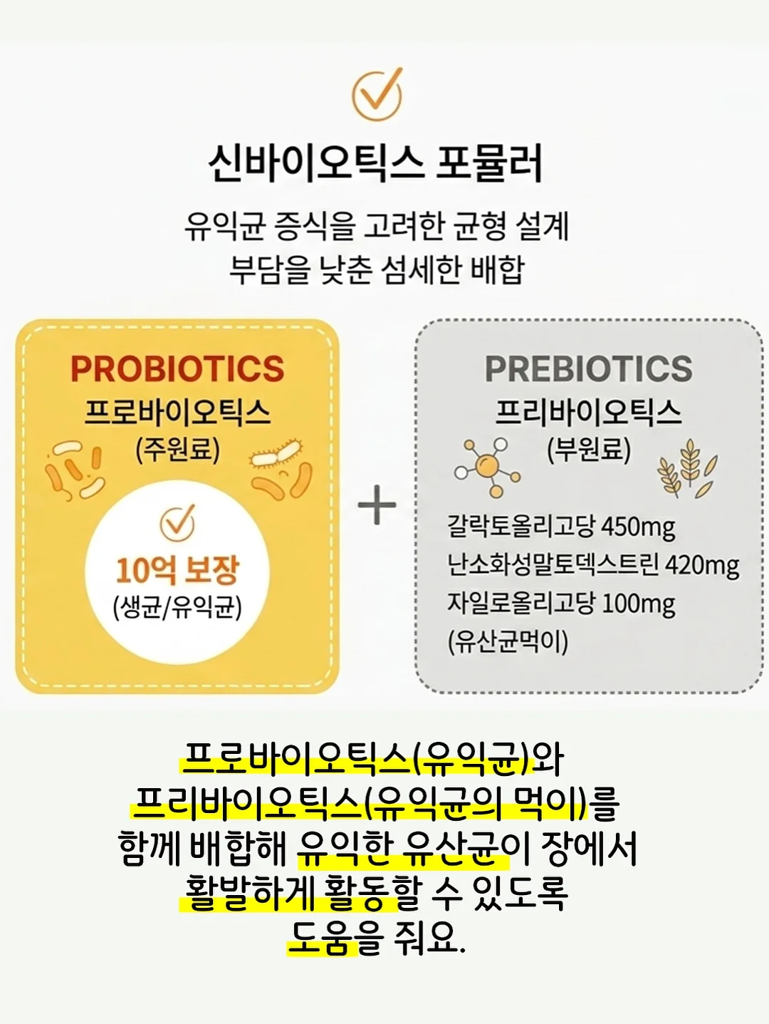 롱스트립 얼음 트레이 8
