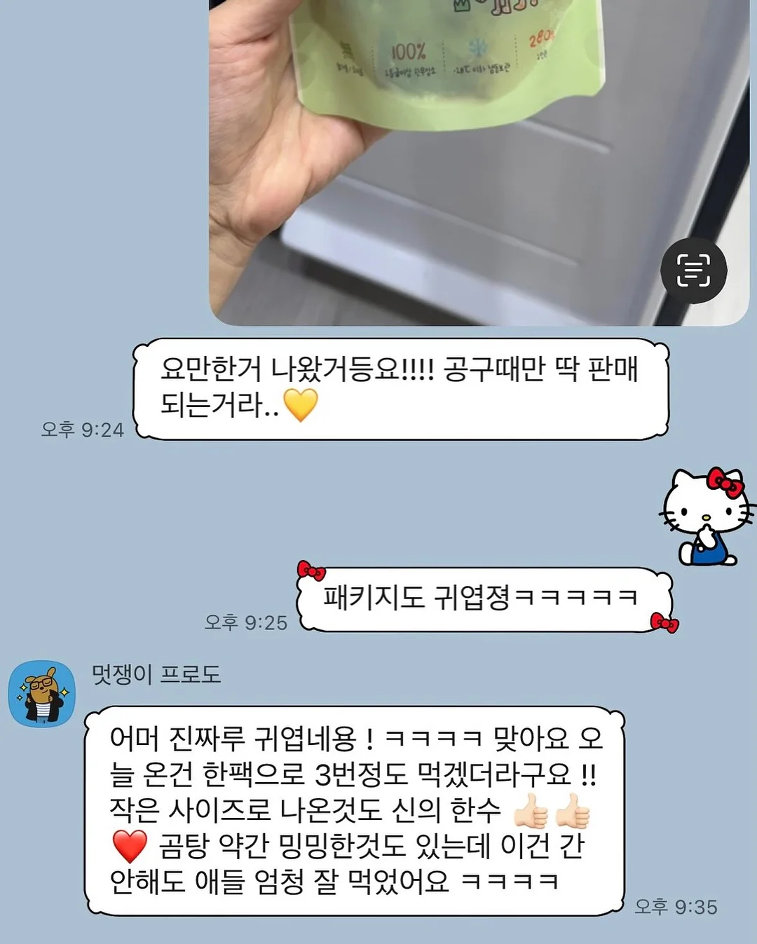 챗지피티 이미지2 13