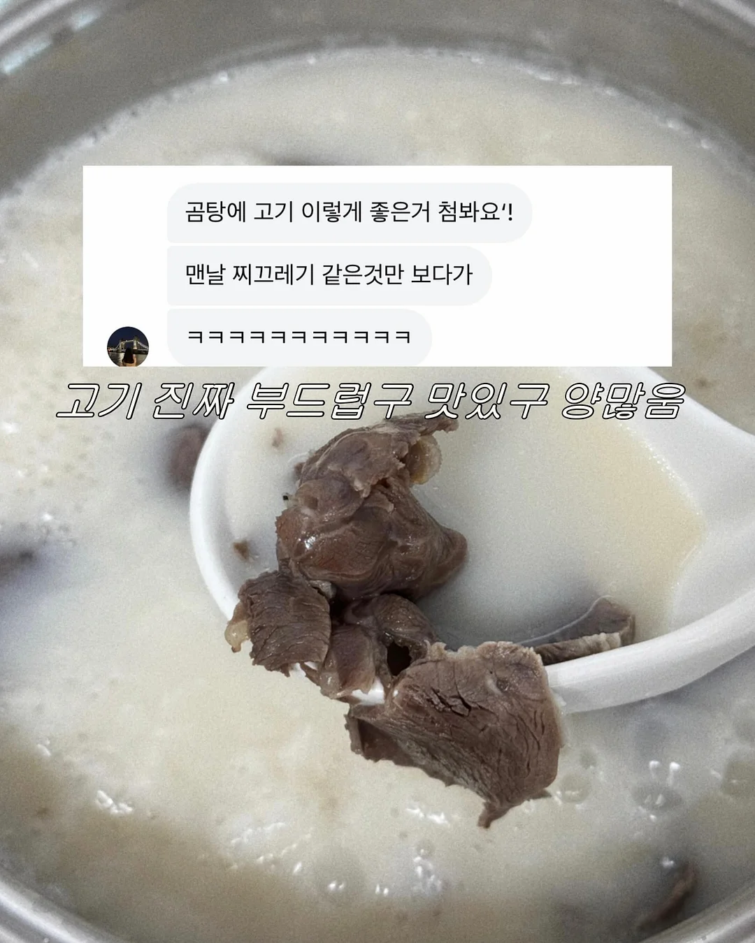 챗지피티 이미지2 3