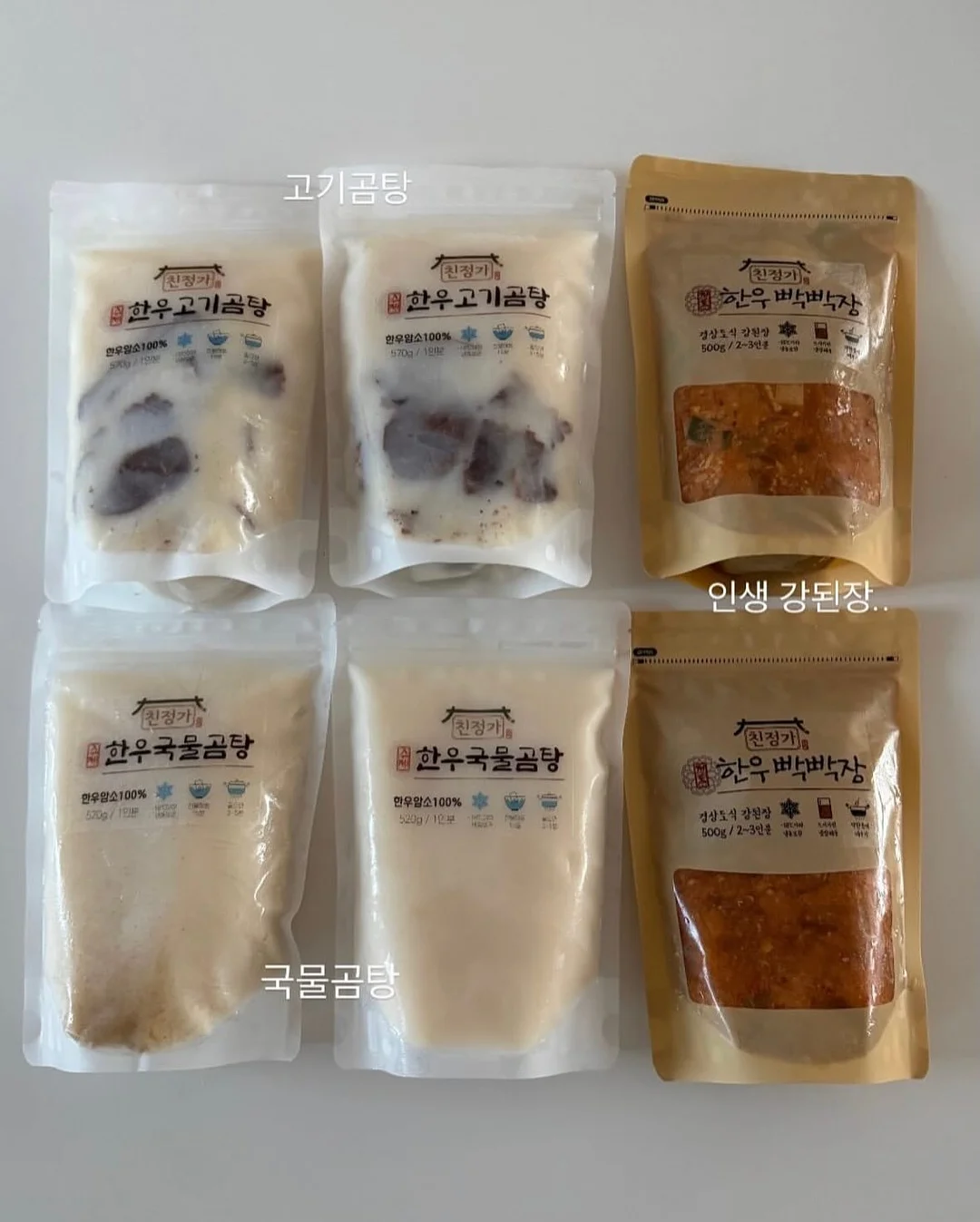 챗지피티 이미지2 5