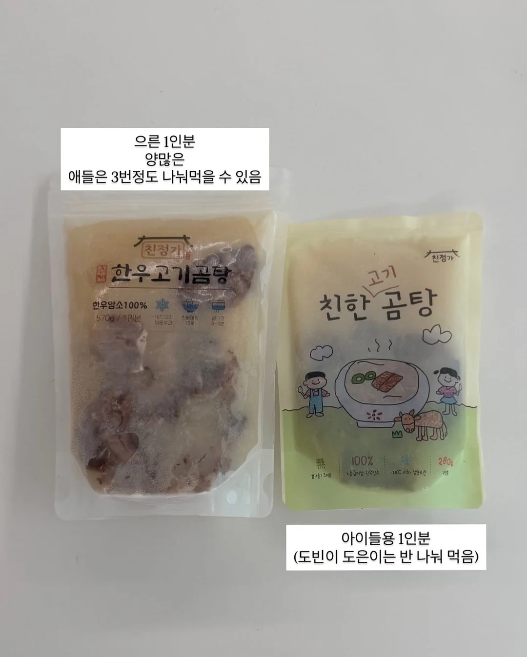 챗지피티 이미지2 6
