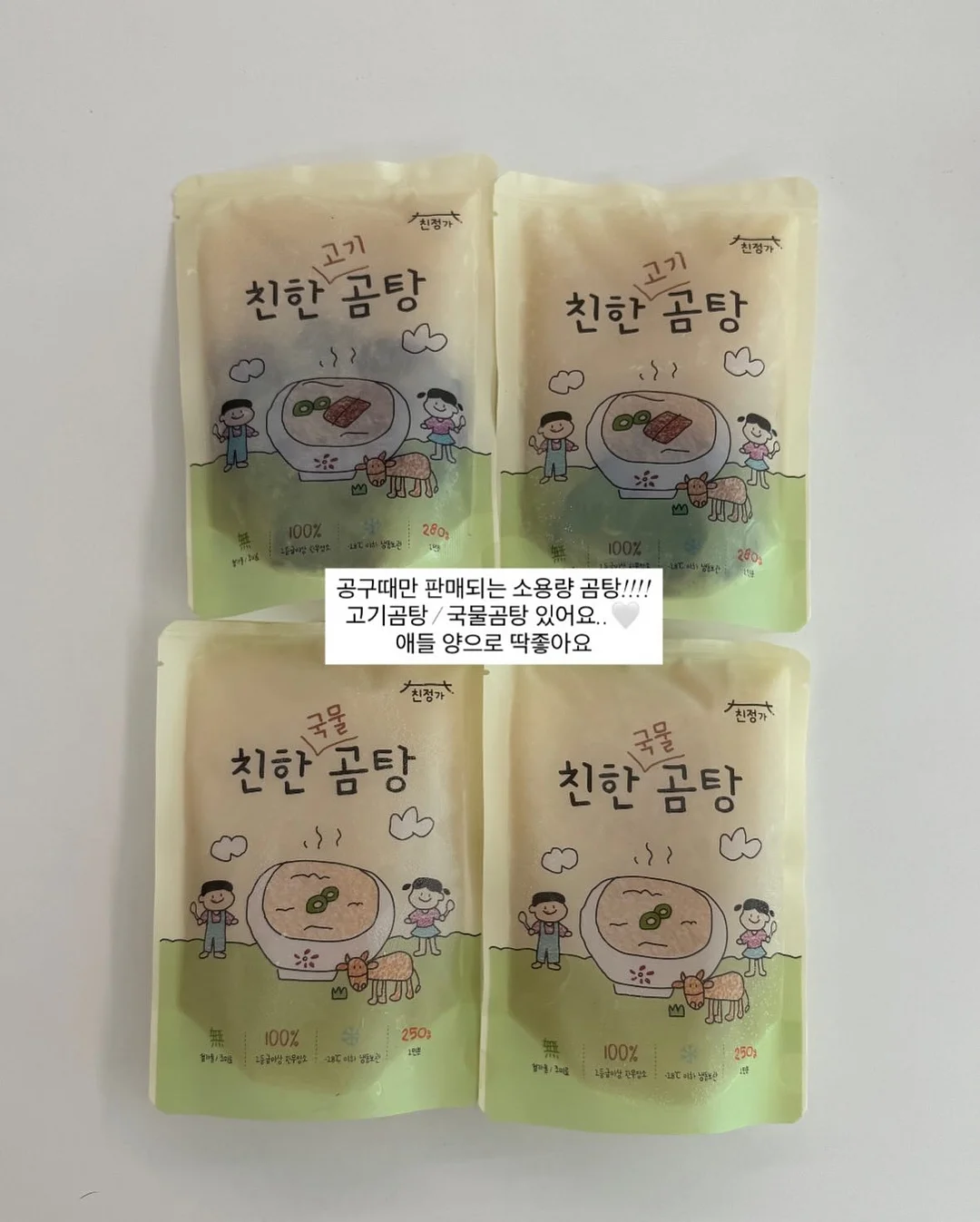 챗지피티 이미지2 7