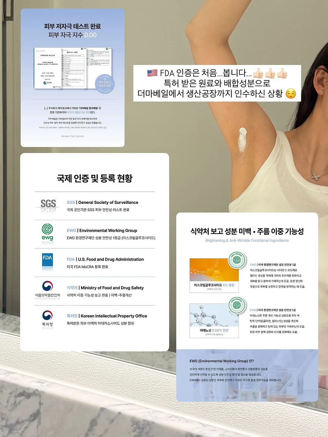 수건 세탁 비법 11