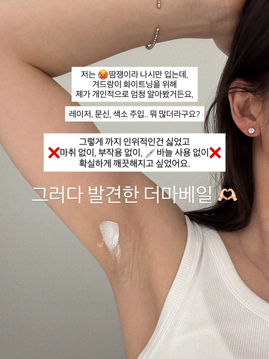 수건 세탁 비법 12