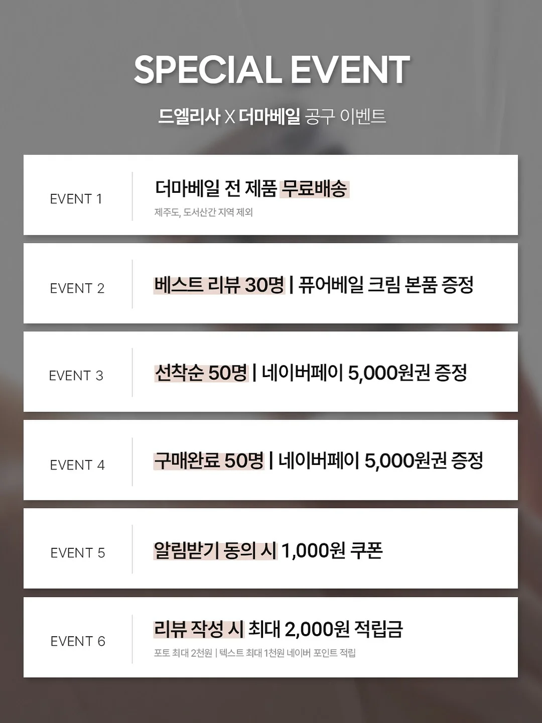 수건 세탁 비법 2
