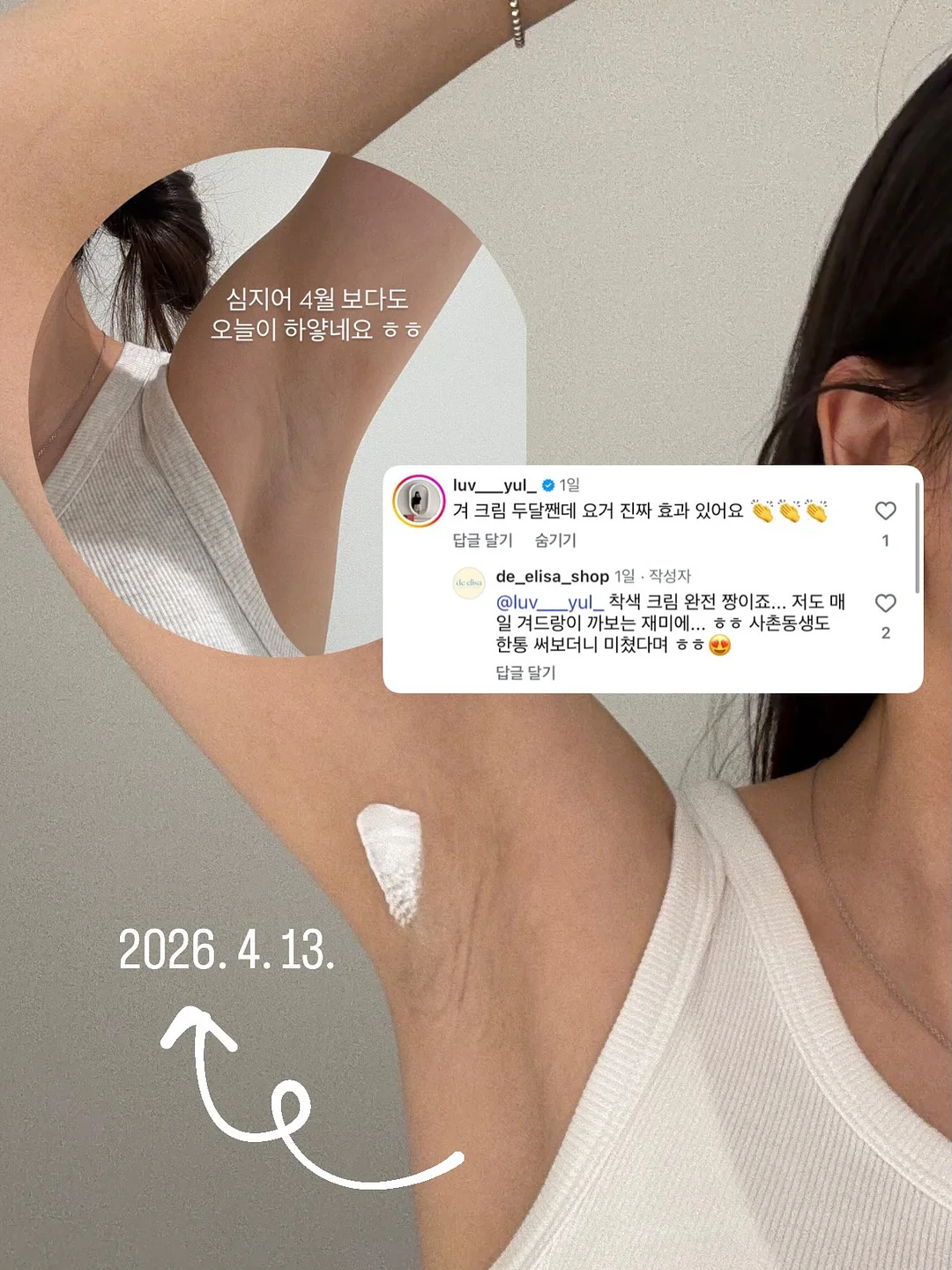 수건 세탁 비법 4