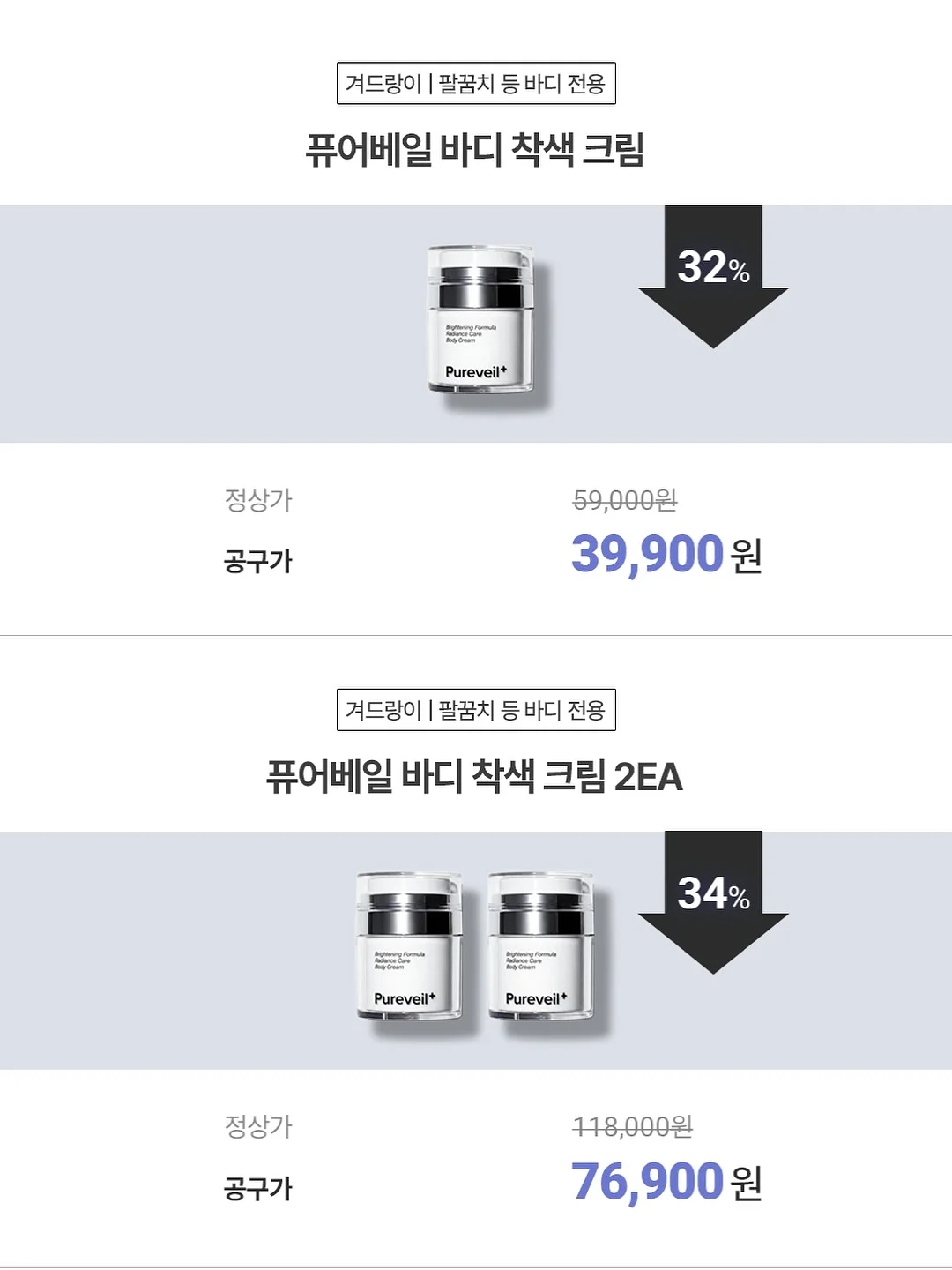 수건 세탁 비법 6