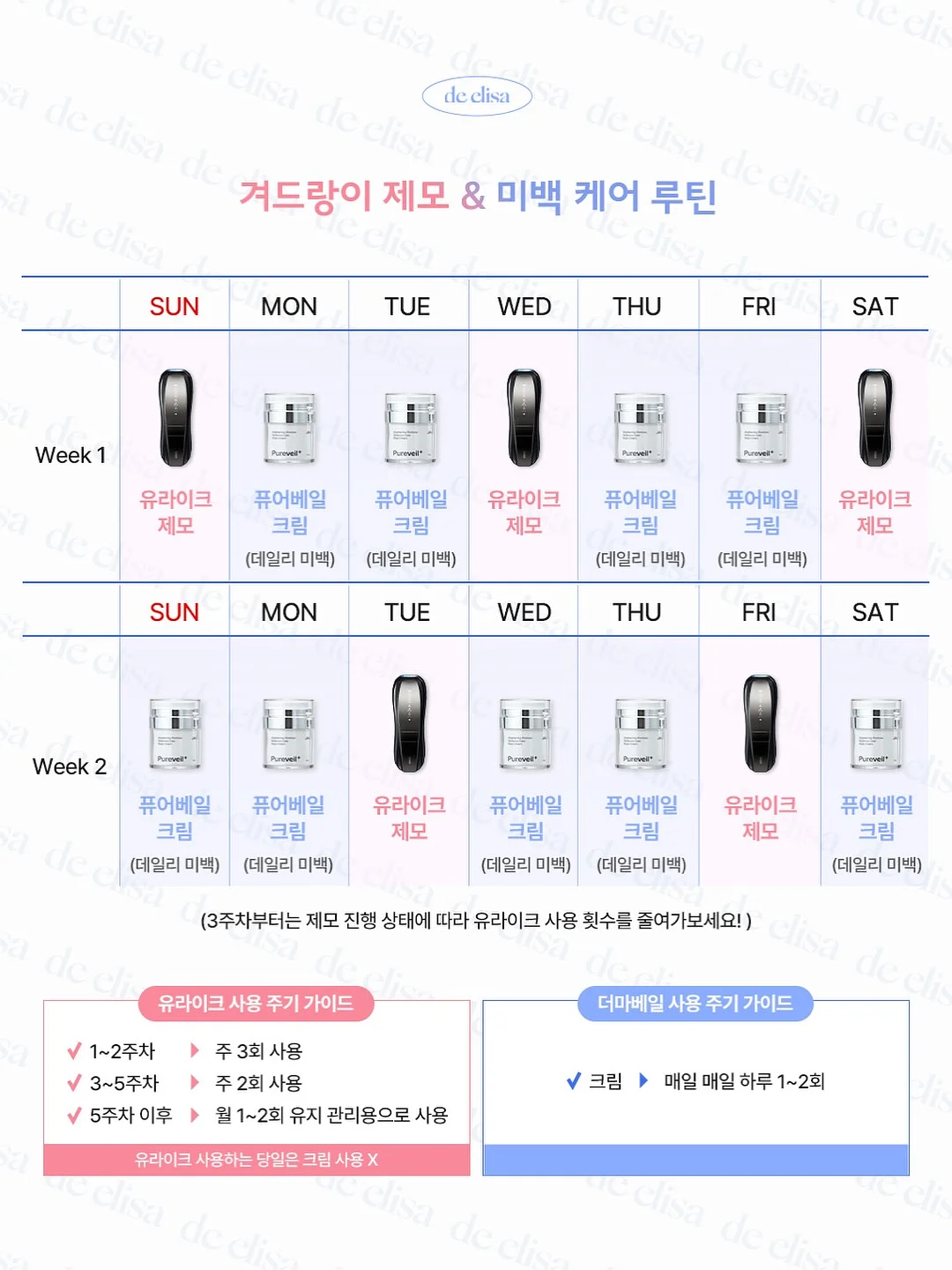 수건 세탁 비법 8