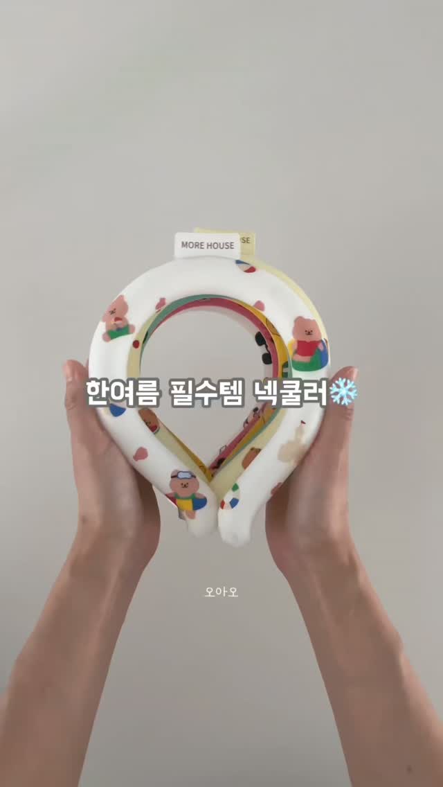 자작나무 수분 선스프레이