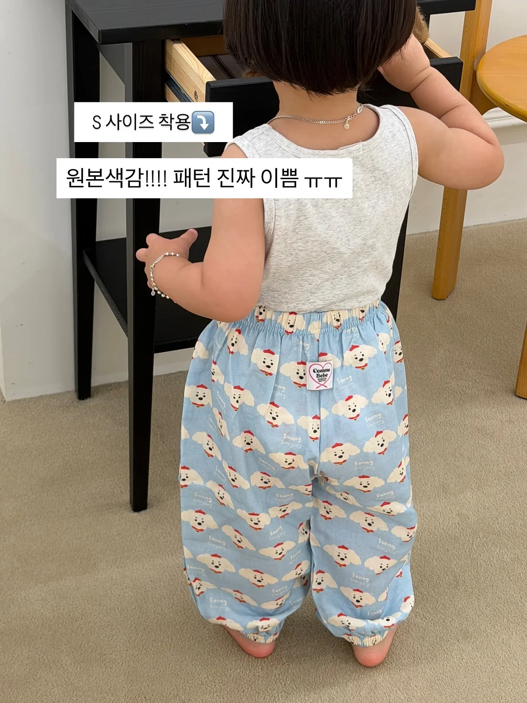 프리미엄 청아정 8