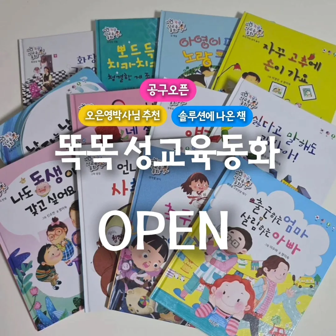 꿔바칩 오리지널 마라 1