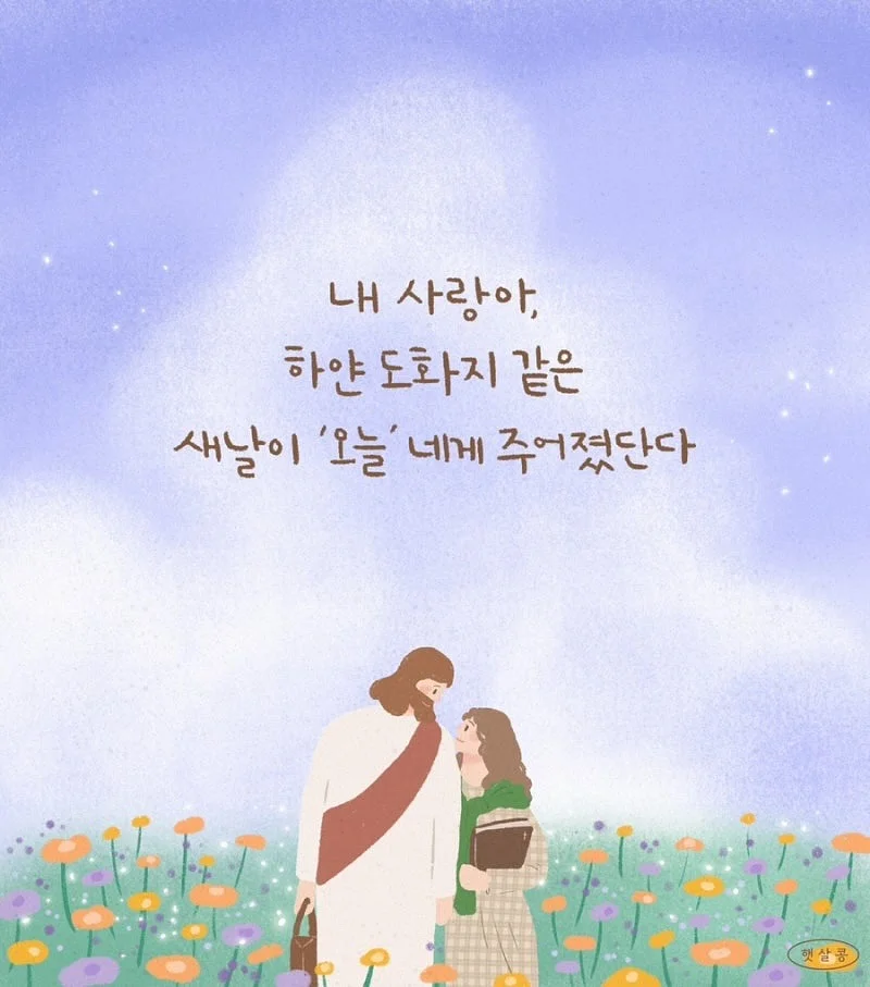키티 맥세이프 그립톡 1