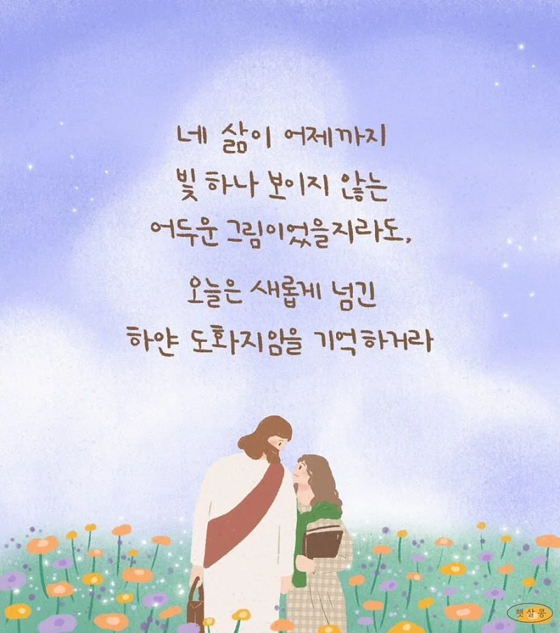 키티 맥세이프 그립톡 2
