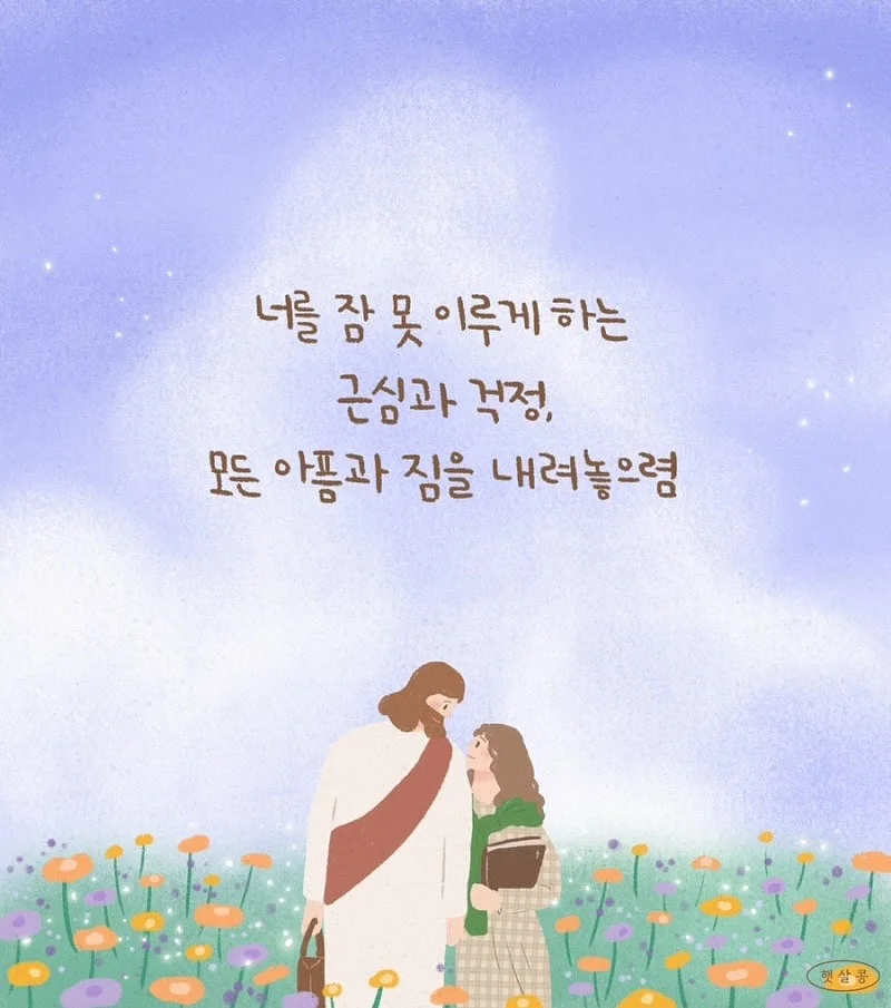 키티 맥세이프 그립톡 3