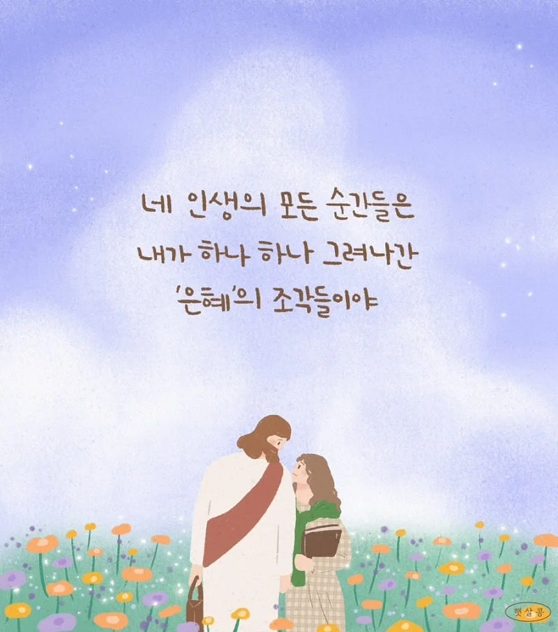 키티 맥세이프 그립톡 5