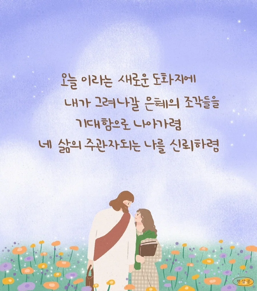 키티 맥세이프 그립톡 6