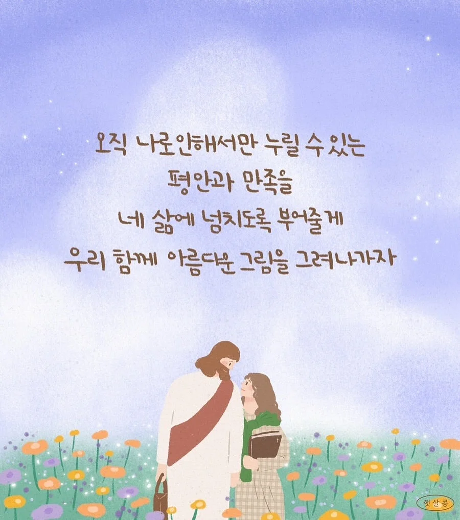 키티 맥세이프 그립톡 7