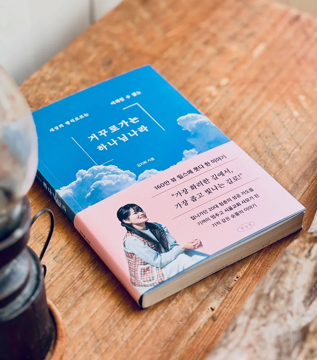 키티 맥세이프 그립톡 9