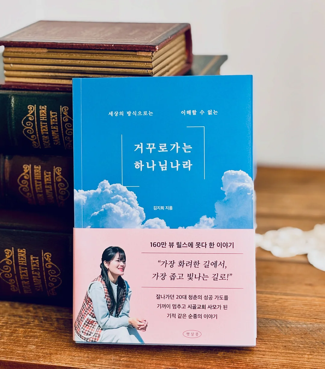 키티 맥세이프 그립톡 10
