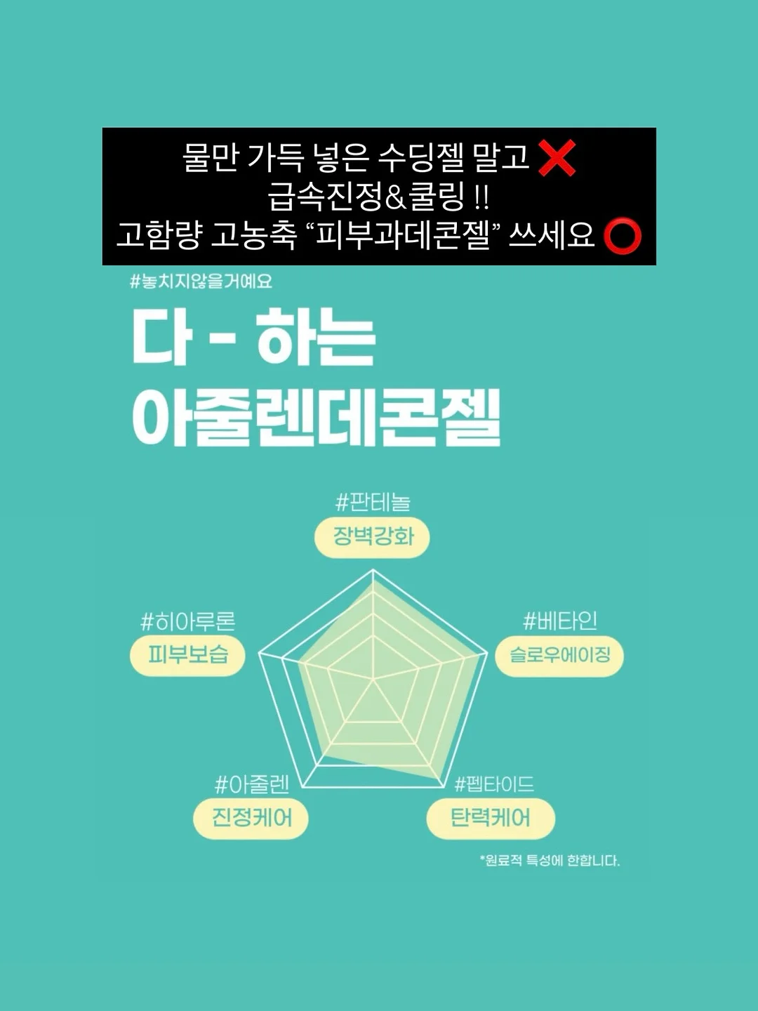 카라포인트 플리츠라인 세트 4