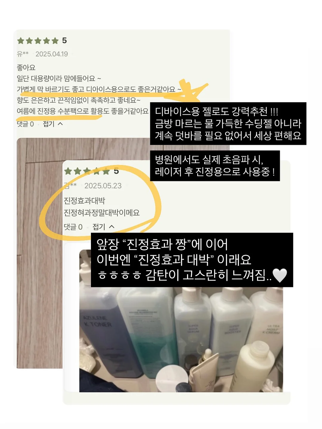 카라포인트 플리츠라인 세트 6