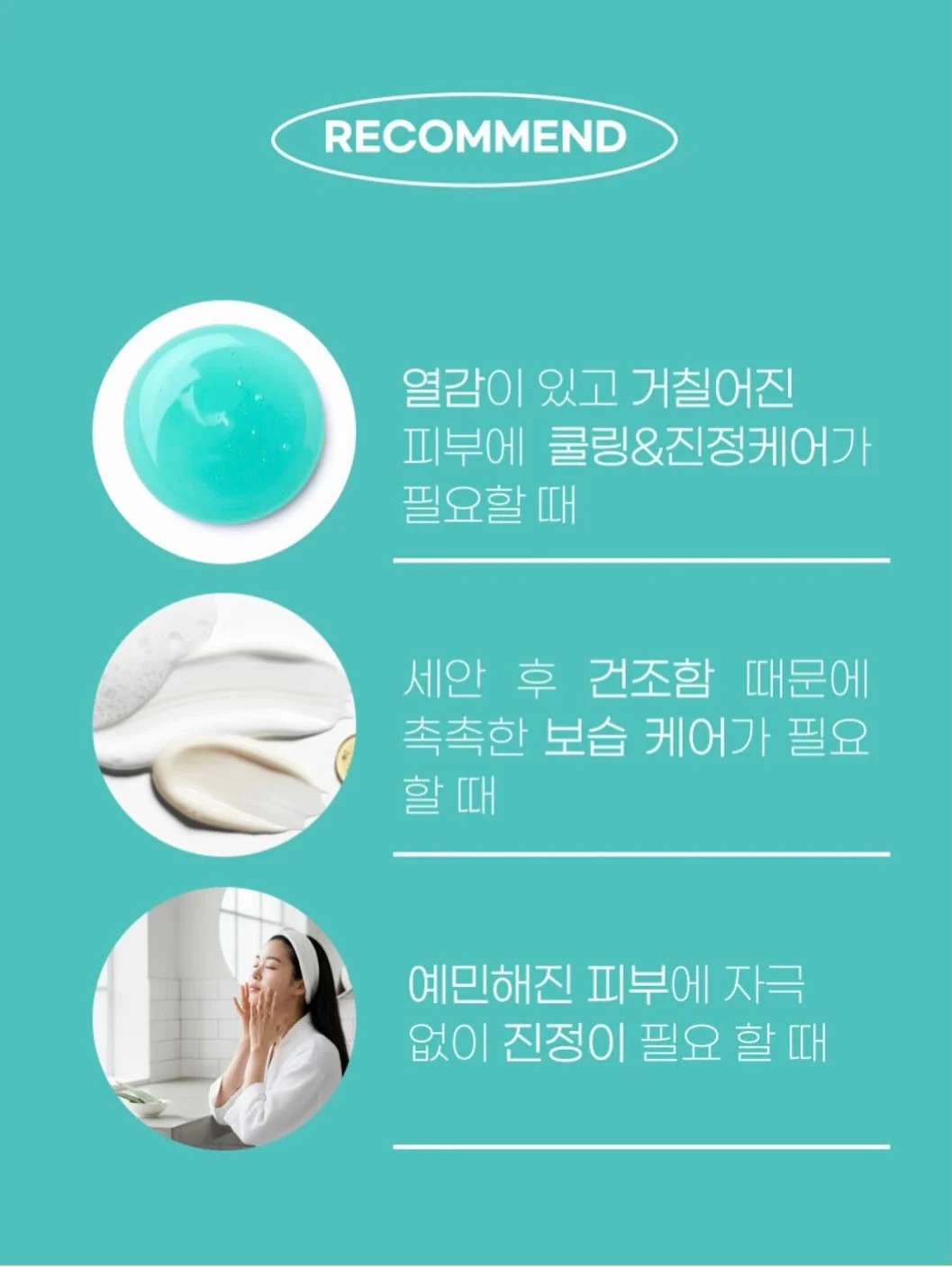 카라포인트 플리츠라인 세트 7