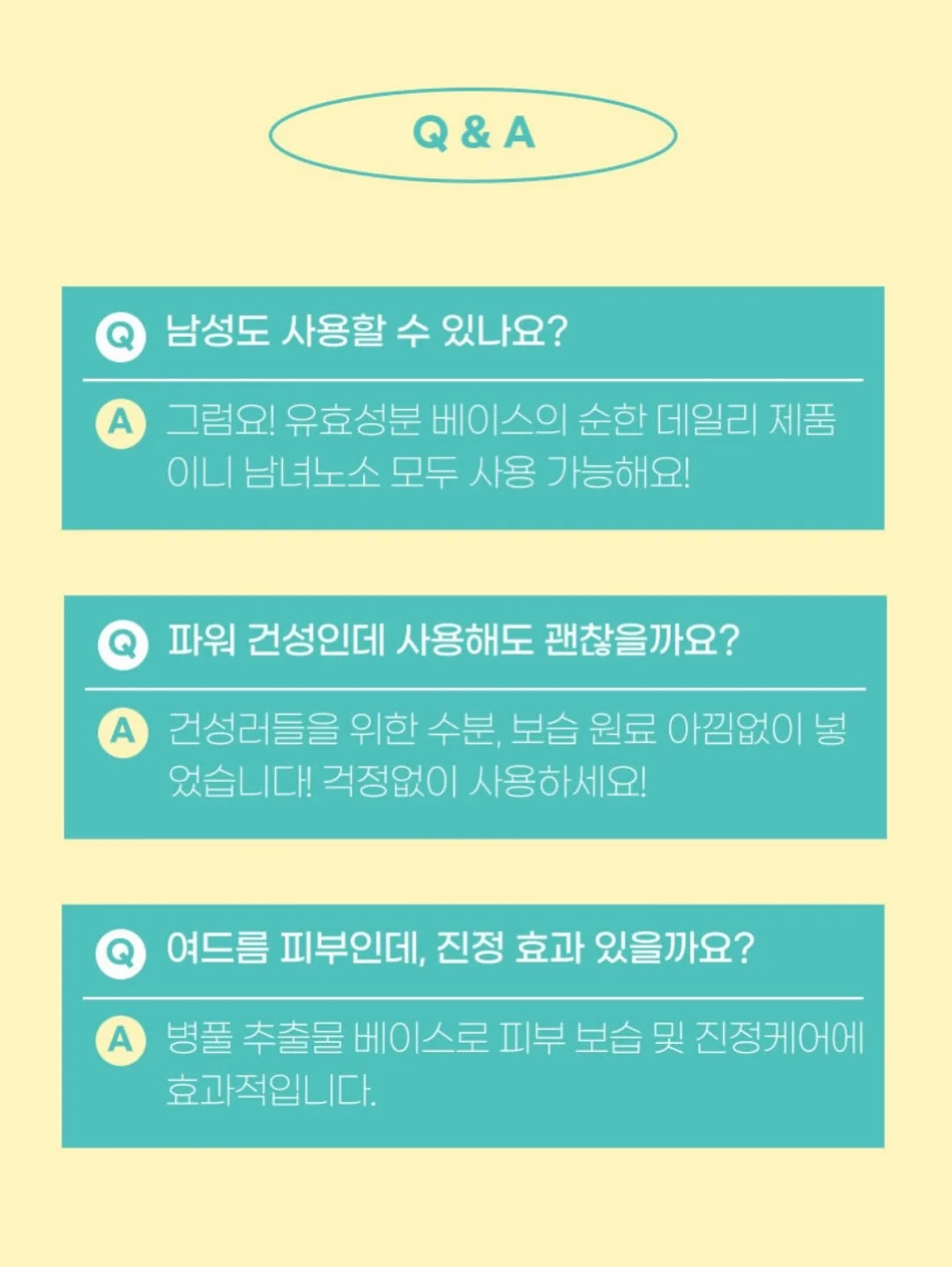 카라포인트 플리츠라인 세트 8