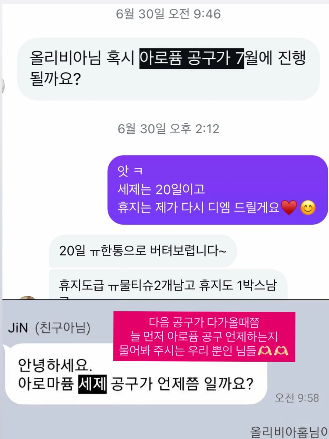 종아리 스트레칭 도구 3