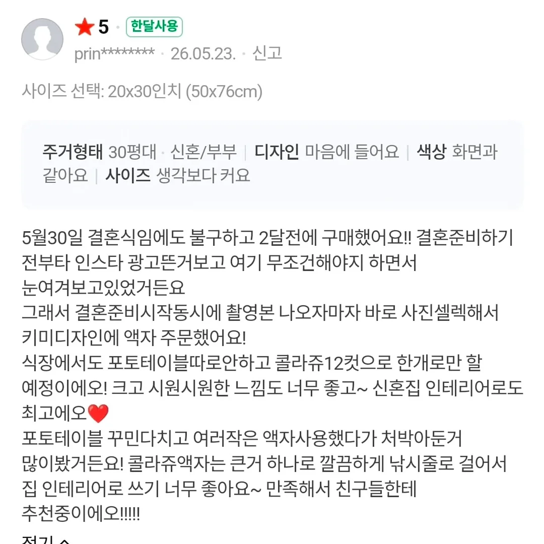 포도 글라스