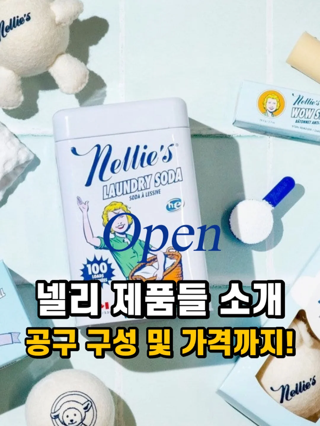 하부장 서랍 정리용품 1