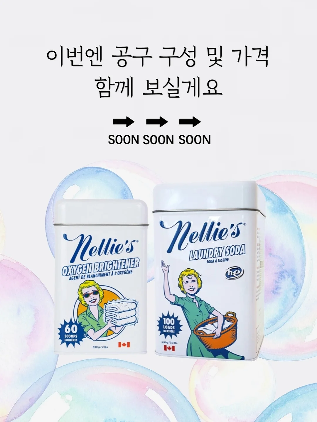 하부장 서랍 정리용품 11