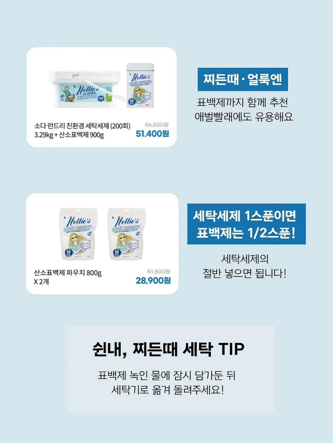 하부장 서랍 정리용품 13