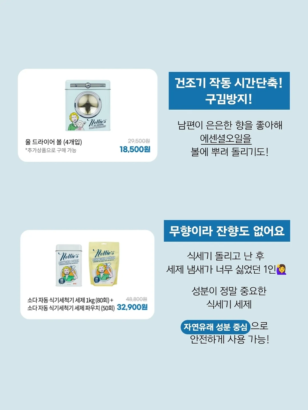 하부장 서랍 정리용품 14