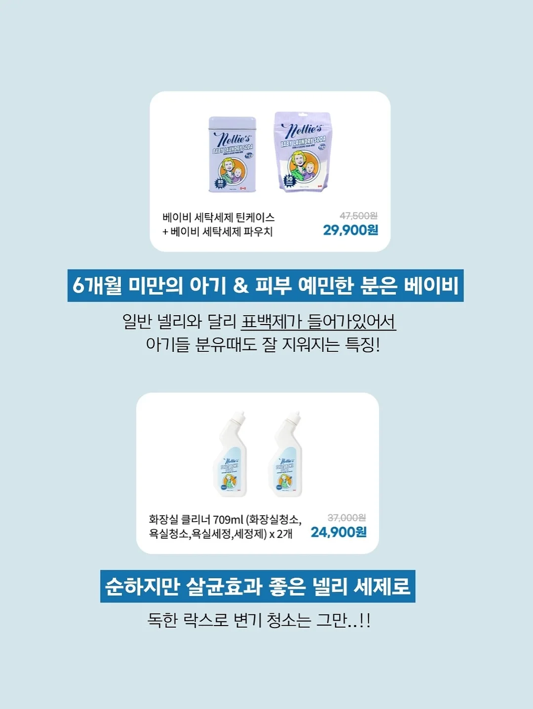 하부장 서랍 정리용품 15