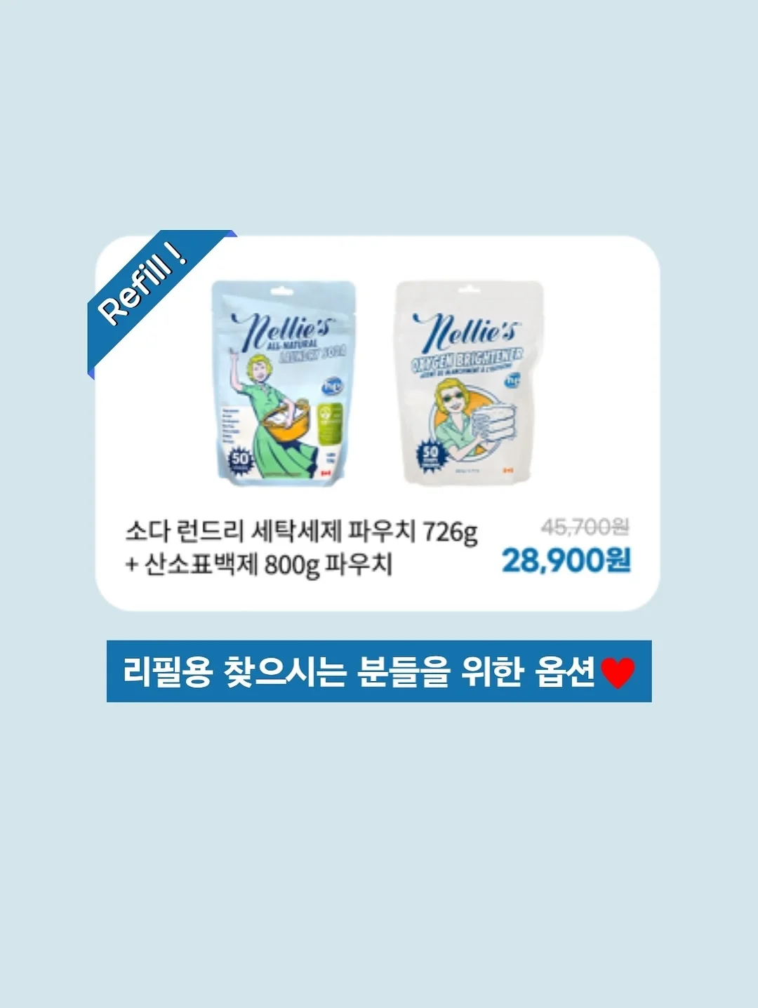 하부장 서랍 정리용품 16
