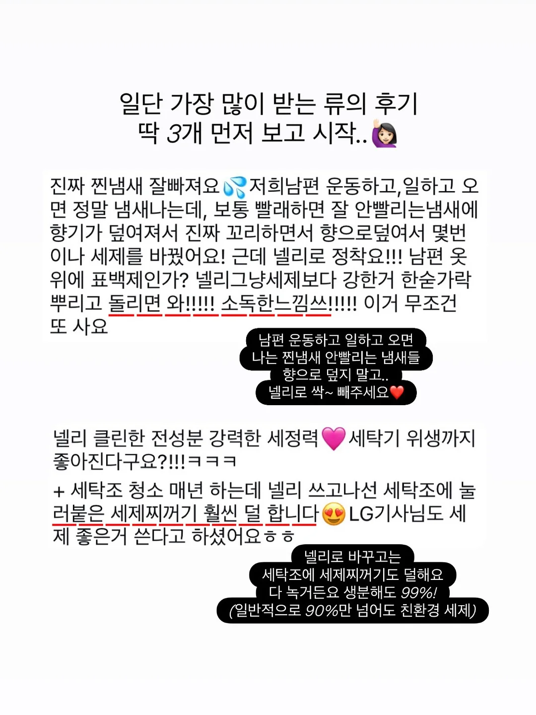 하부장 서랍 정리용품 2
