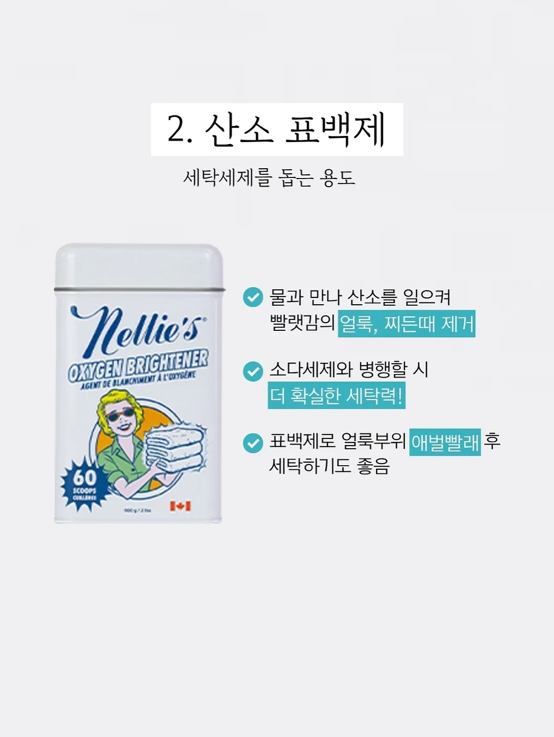 하부장 서랍 정리용품 5