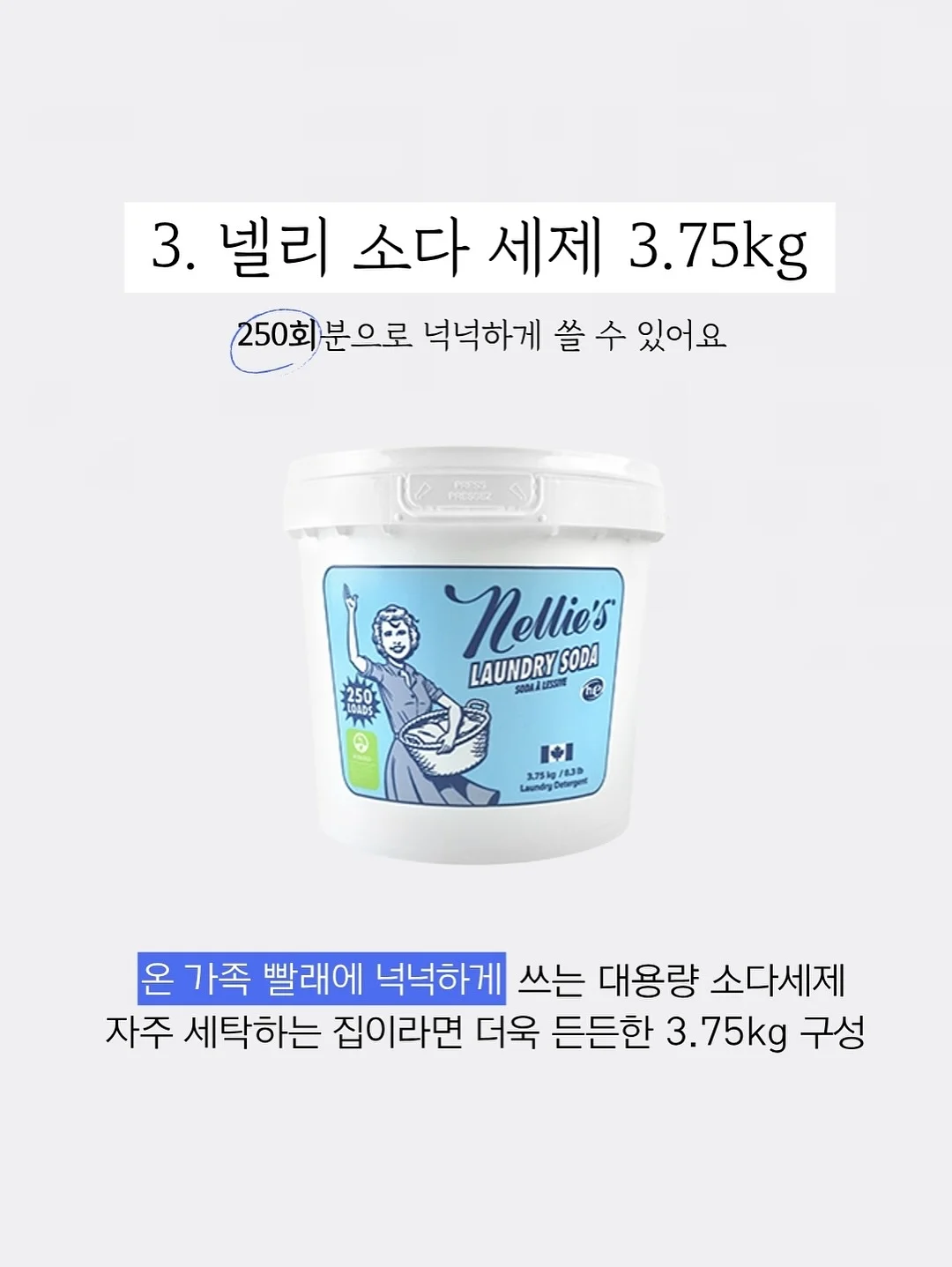 하부장 서랍 정리용품 6