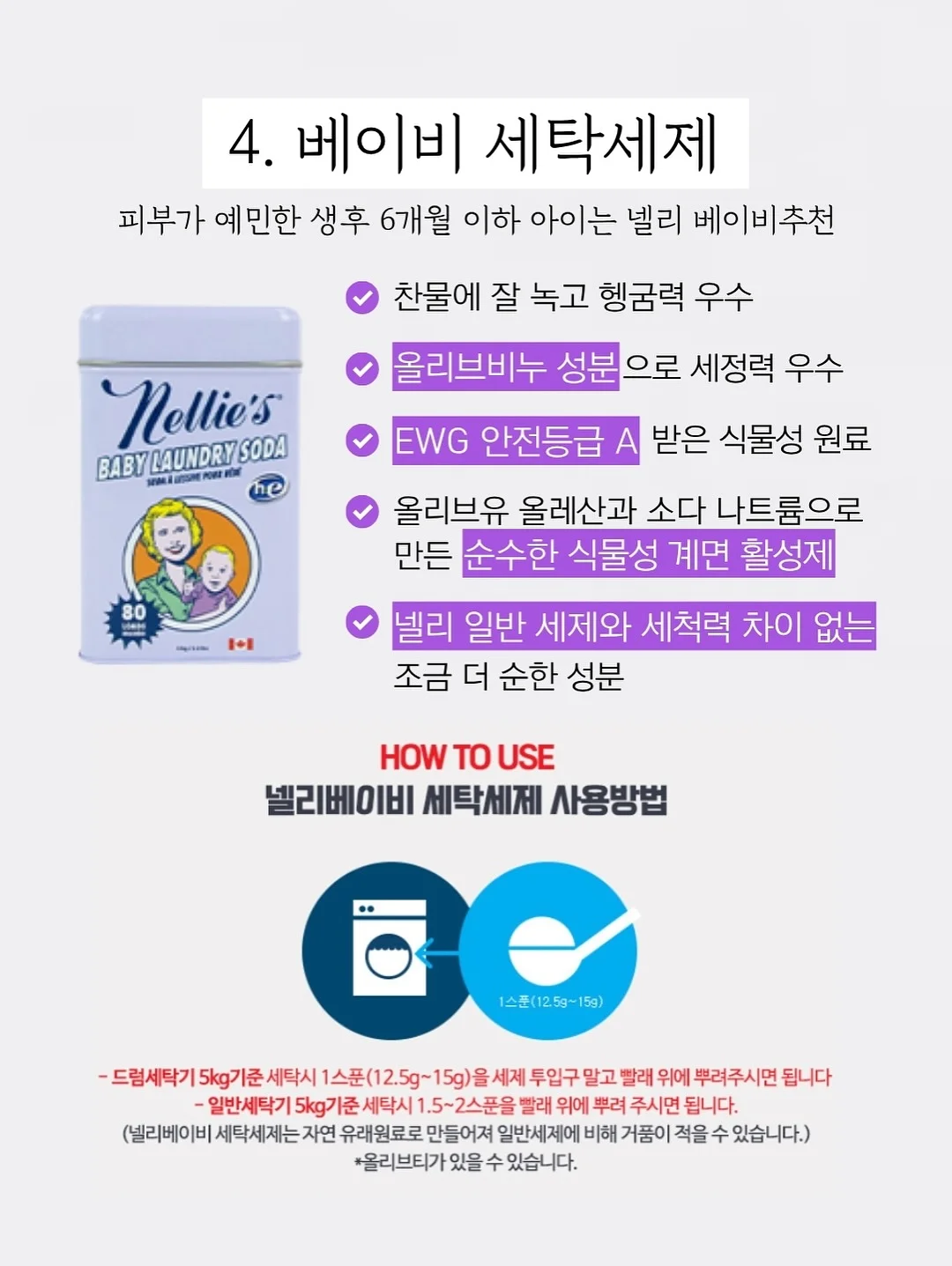하부장 서랍 정리용품 7