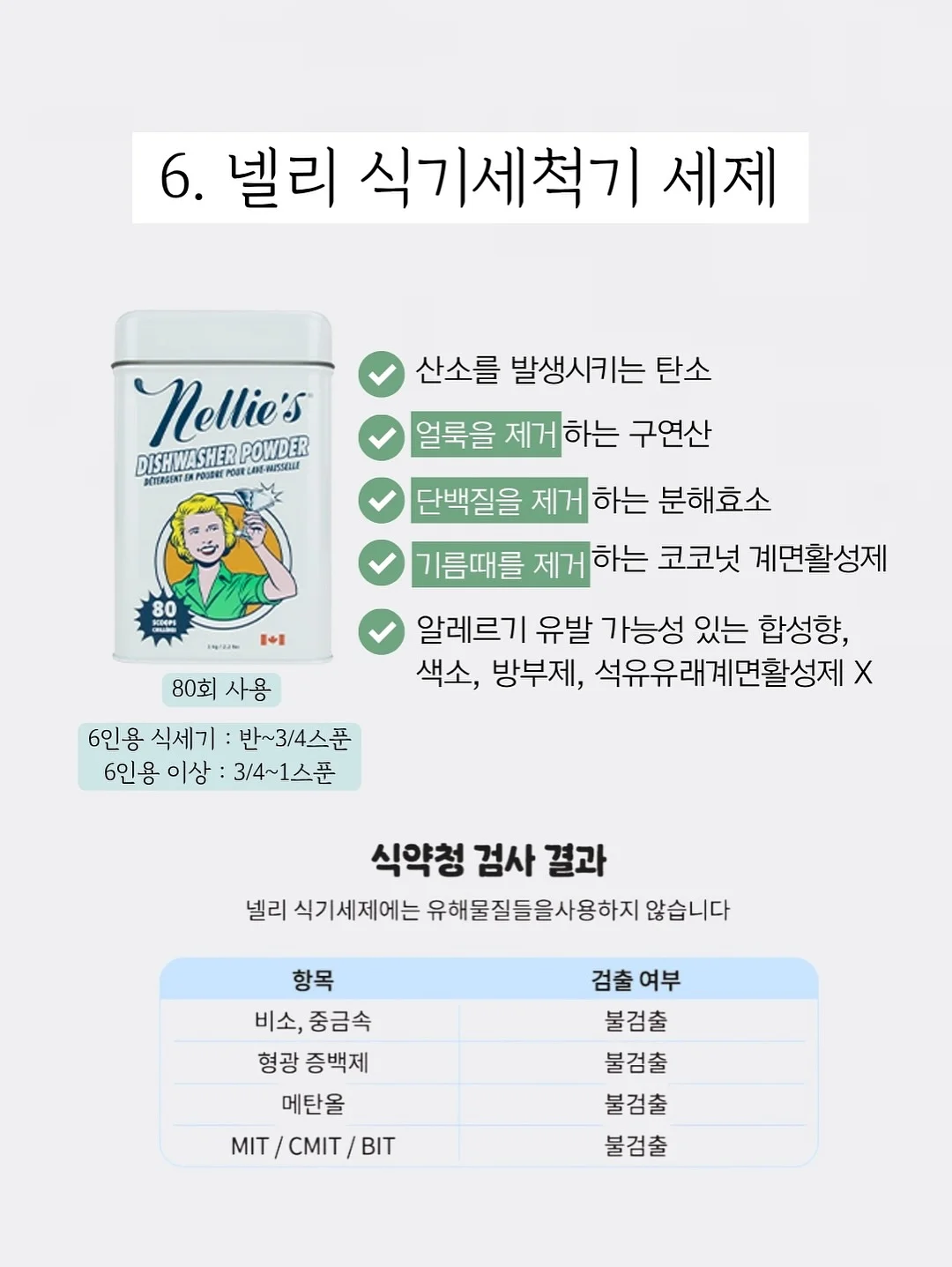 하부장 서랍 정리용품 9