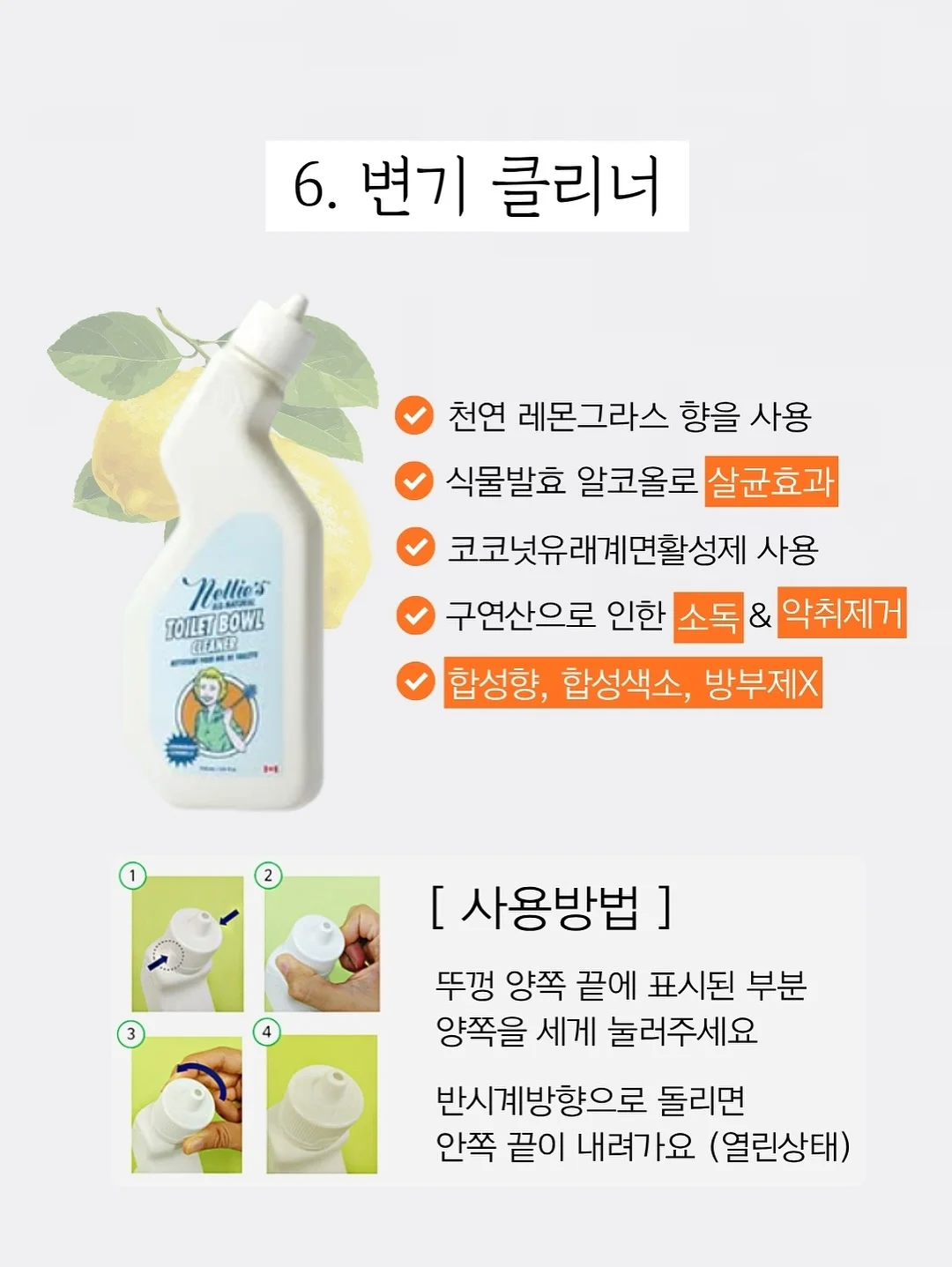 하부장 서랍 정리용품 10