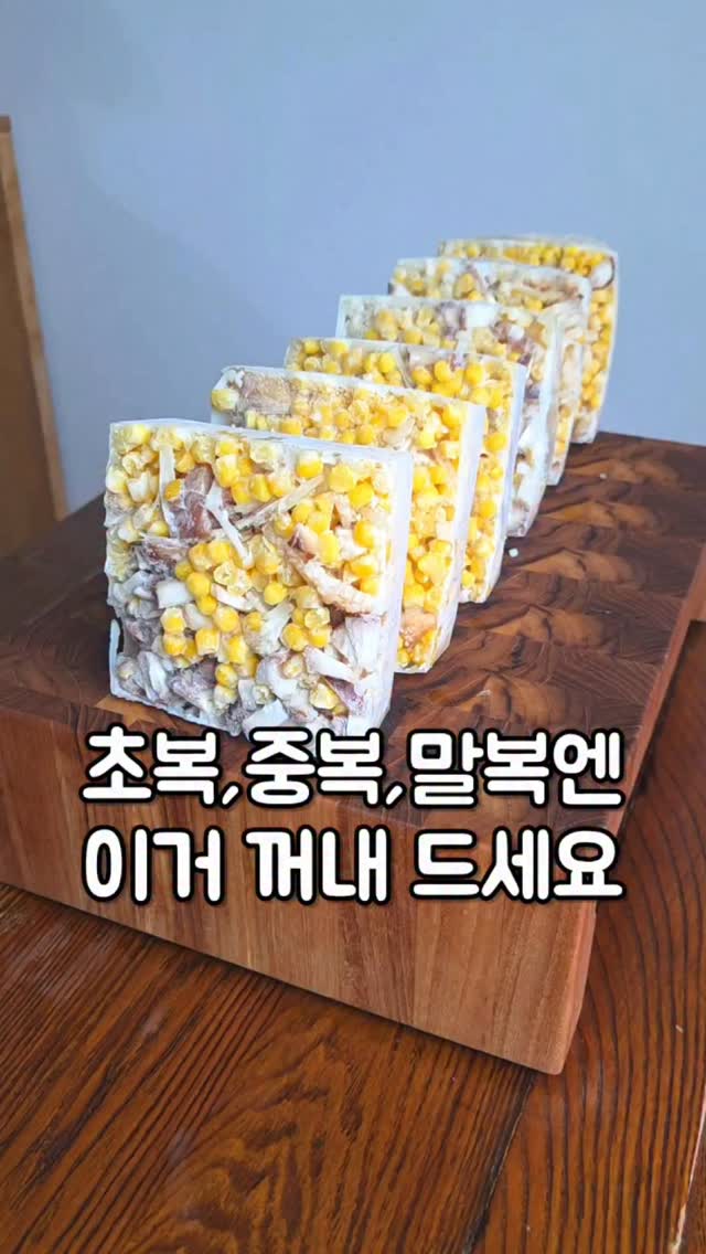 말리부 랍빠 세트