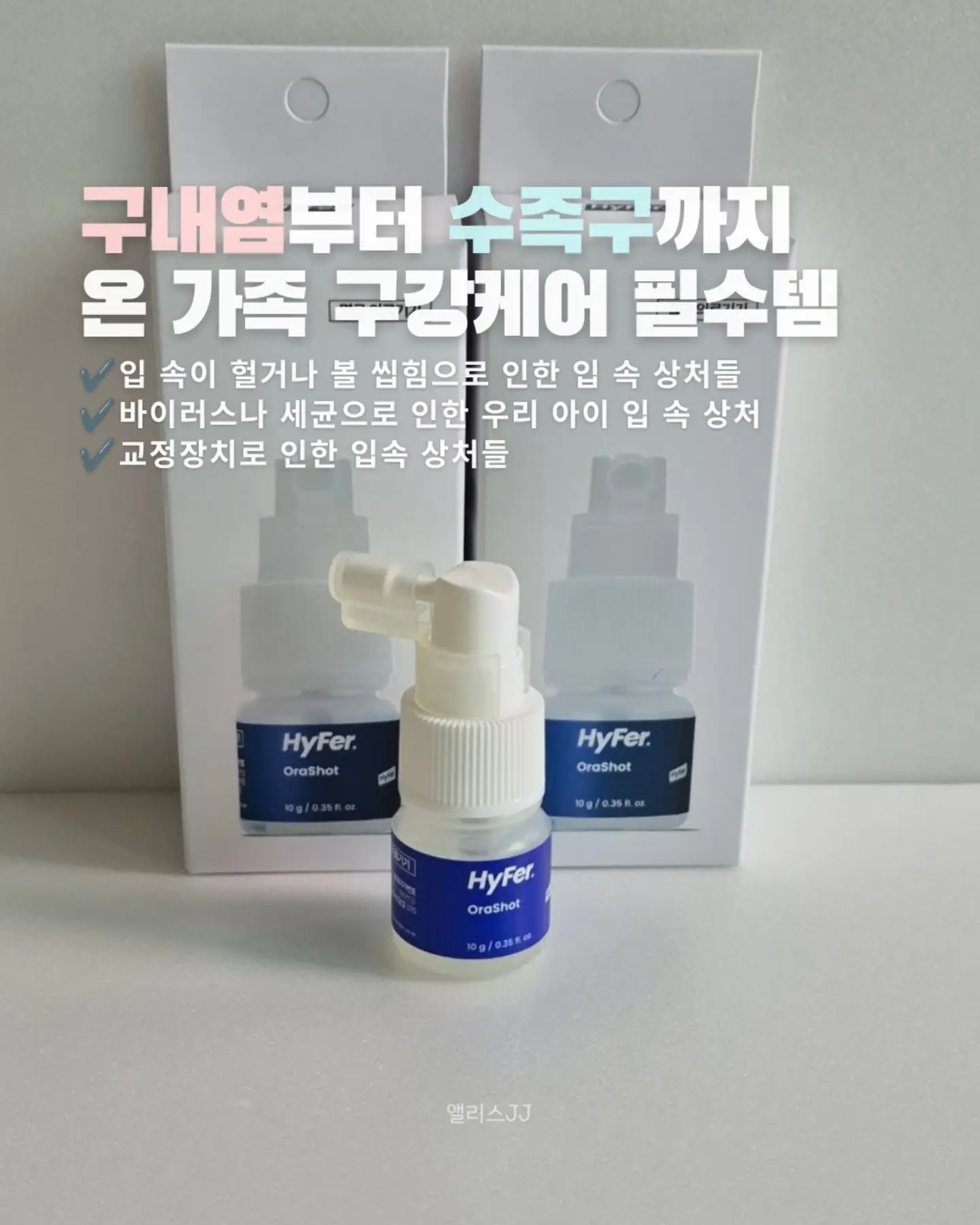 배스킨라빈스 헬로키티 아이스크림 케이크 3