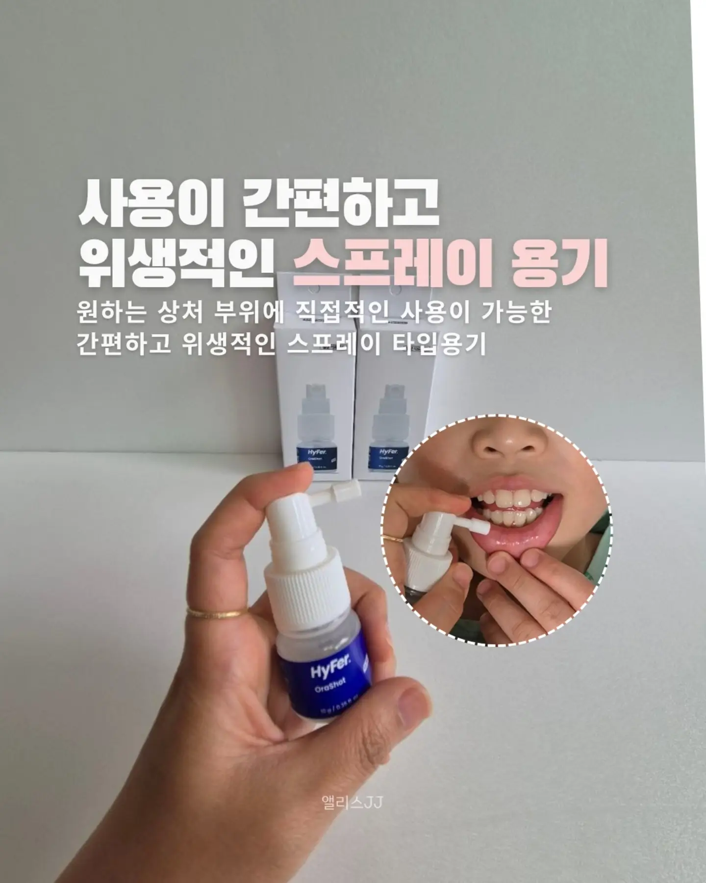 배스킨라빈스 헬로키티 아이스크림 케이크 6