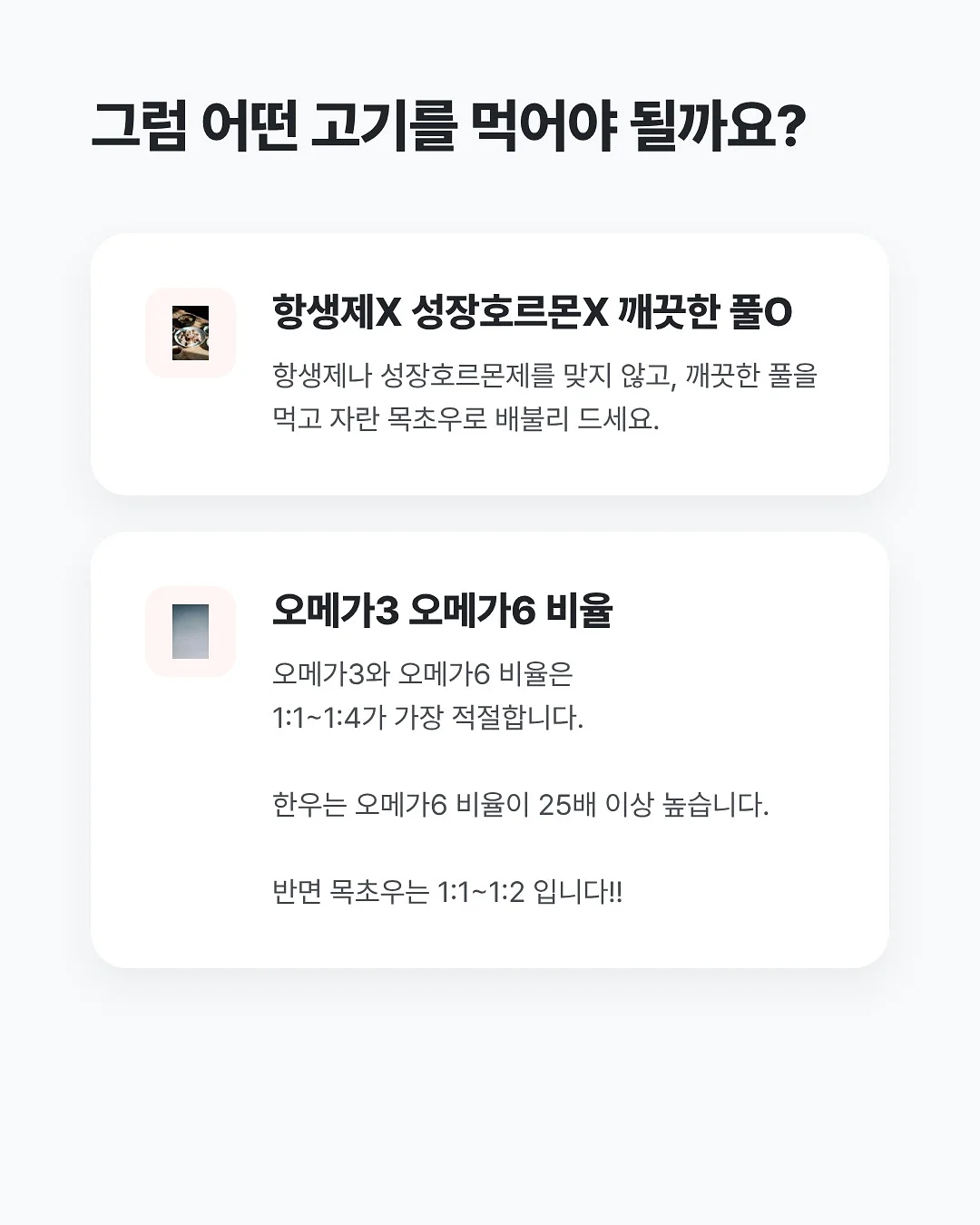 WEGOTAAA 5형식 to부정사 3