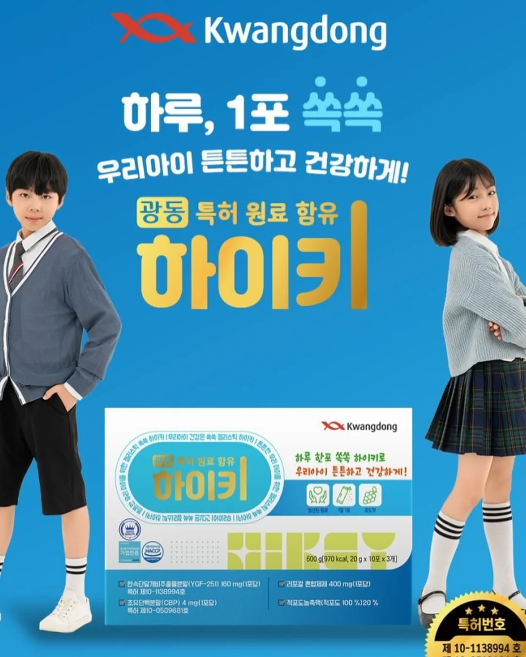 양모공 3