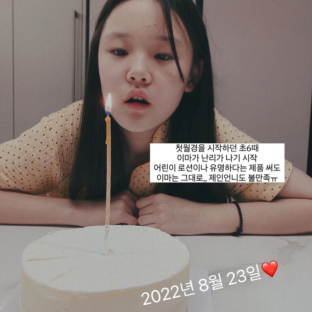 아워 썸머 여름 신상 17