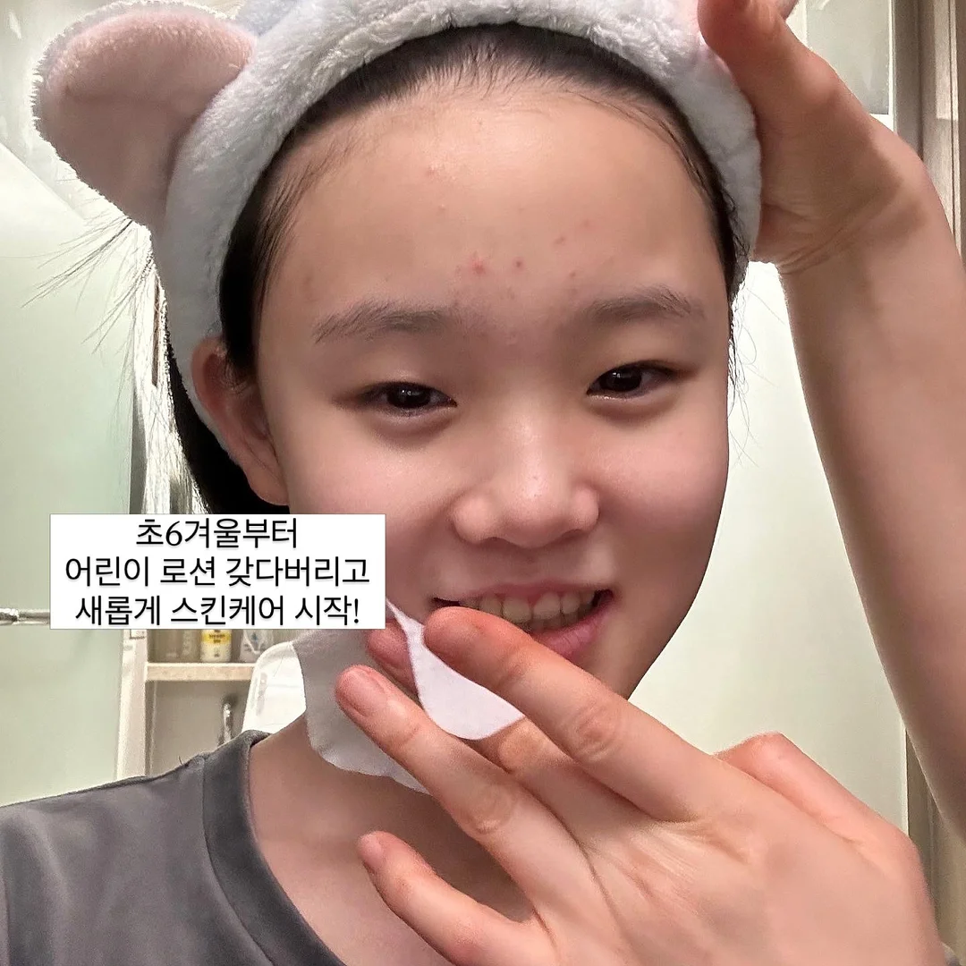 아워 썸머 여름 신상 19